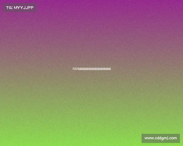 NBA经典赛事大回顾重温篮球史上不朽传奇对决瞬间