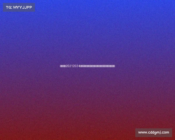 乒乓赛事20212024巴黎奥运会乒乓球赛事火热开战各国精英角逐奥运荣耀